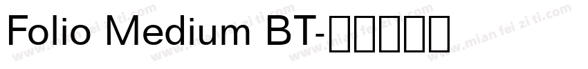 Folio Medium BT字体转换